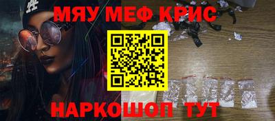 альфа пвп VHQ Моздок