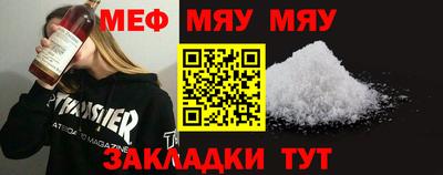 альфа пвп VHQ Моздок