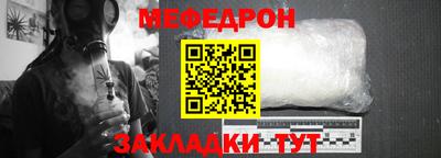 альфа пвп VHQ Моздок