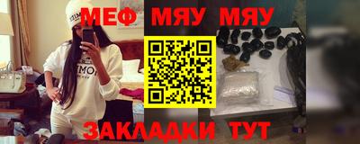 кокаин премиум Можайск