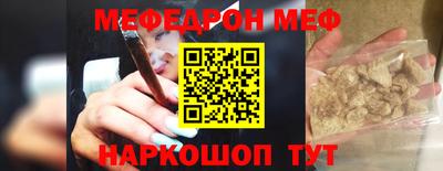 кокаин премиум Можга