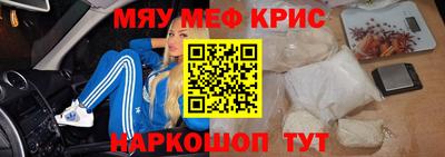 кокаин премиум Можга