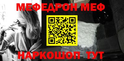 альфа пвп VHQ Моздок