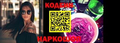 кокаин премиум Можга
