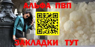 кокаин премиум Можайск