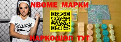 кокаин премиум Можга