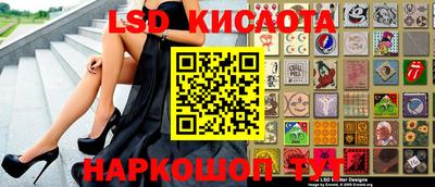 альфа пвп VHQ Моздок