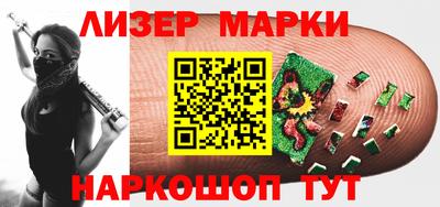 кокаин премиум Можга