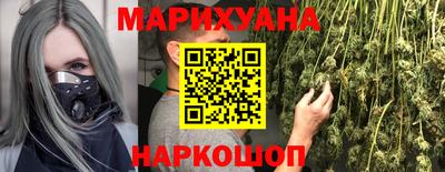 кокаин премиум Можайск