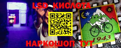 альфа пвп VHQ Моздок