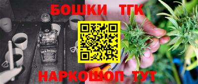 кокаин премиум Можайск