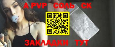 кокаин премиум Можга