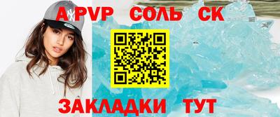 альфа пвп VHQ Моздок