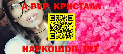 альфа пвп VHQ Моздок