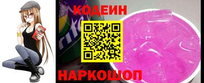 кокаин премиум Можга