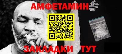 кокаин премиум Можайск