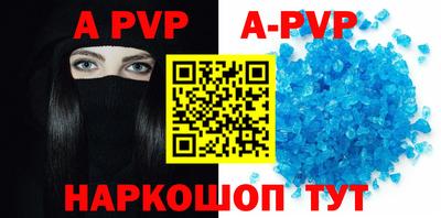 альфа пвп VHQ Моздок