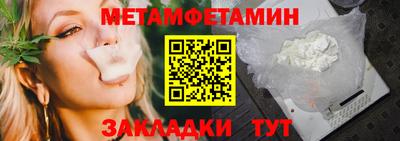 кокаин премиум Можайск