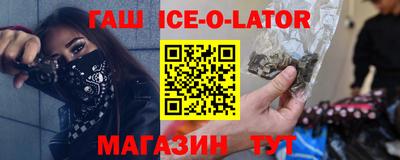 кокаин премиум Можайск