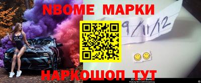 кокаин премиум Можайск