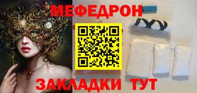 альфа пвп VHQ Моздок