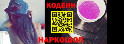 кокаин премиум Можга