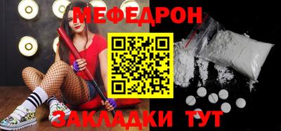 кокаин премиум Можга