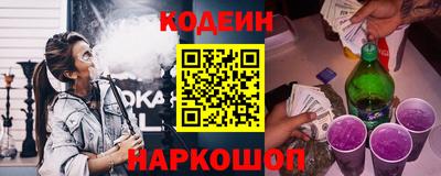 альфа пвп VHQ Моздок
