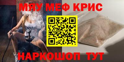 кокаин премиум Можайск
