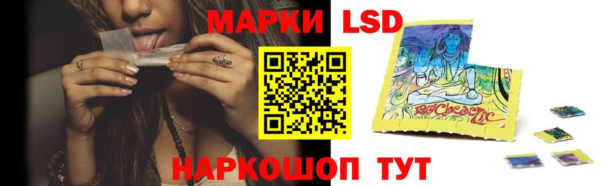 ЛСД экстази ecstasy  Вход с VPN  ЛСД экстази кислота  Тимашёвск 