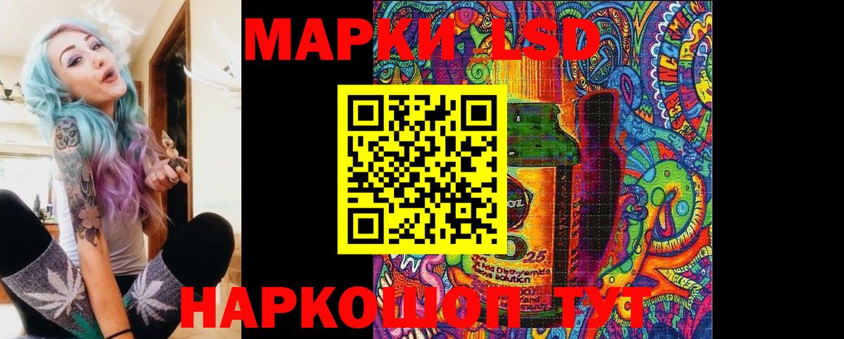 Марки 25I-NBOMe  Марки N-bome 1500мкг  Вход с VPN  Марки N-bome 1500мкг  Тимашёвск 