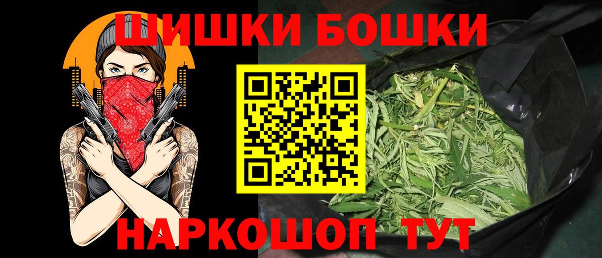 Каннабис сатива  Бошки Шишки SATIVA & INDICA  Вход с VPN  Бошки марихуана марихуана  Тимашёвск 