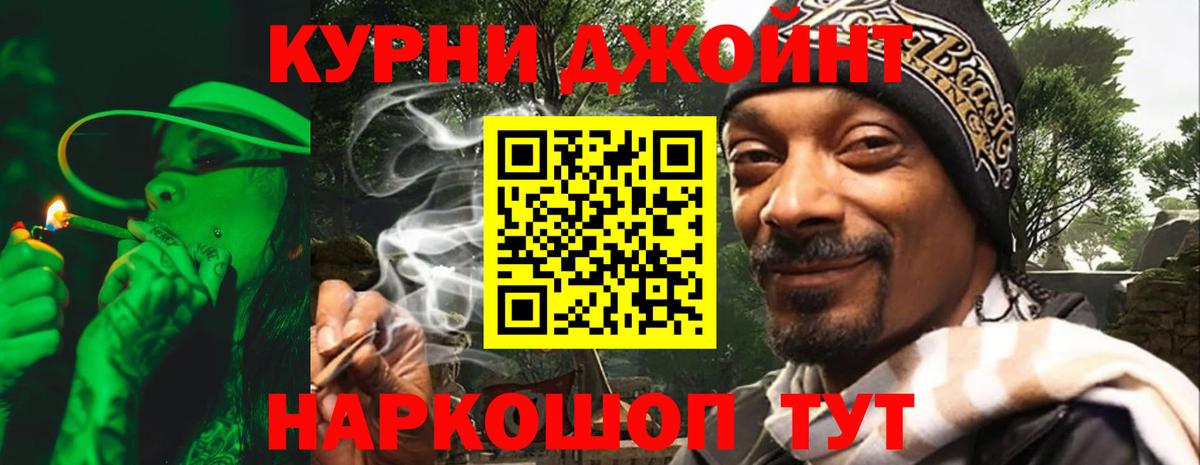 Бошки Шишки индика Тимашёвск